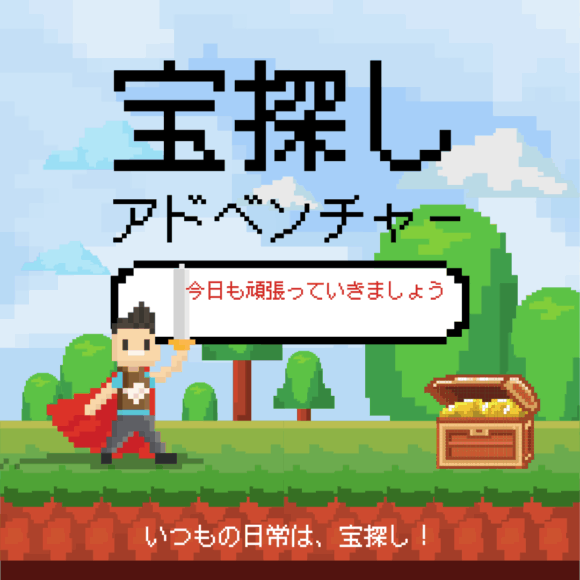 工場解体の分電盤をリサイクルします！